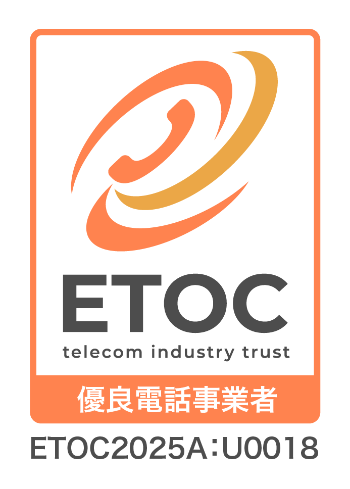 ​CERTIFICATE OF REGISTRATION Elite Telecom Operator